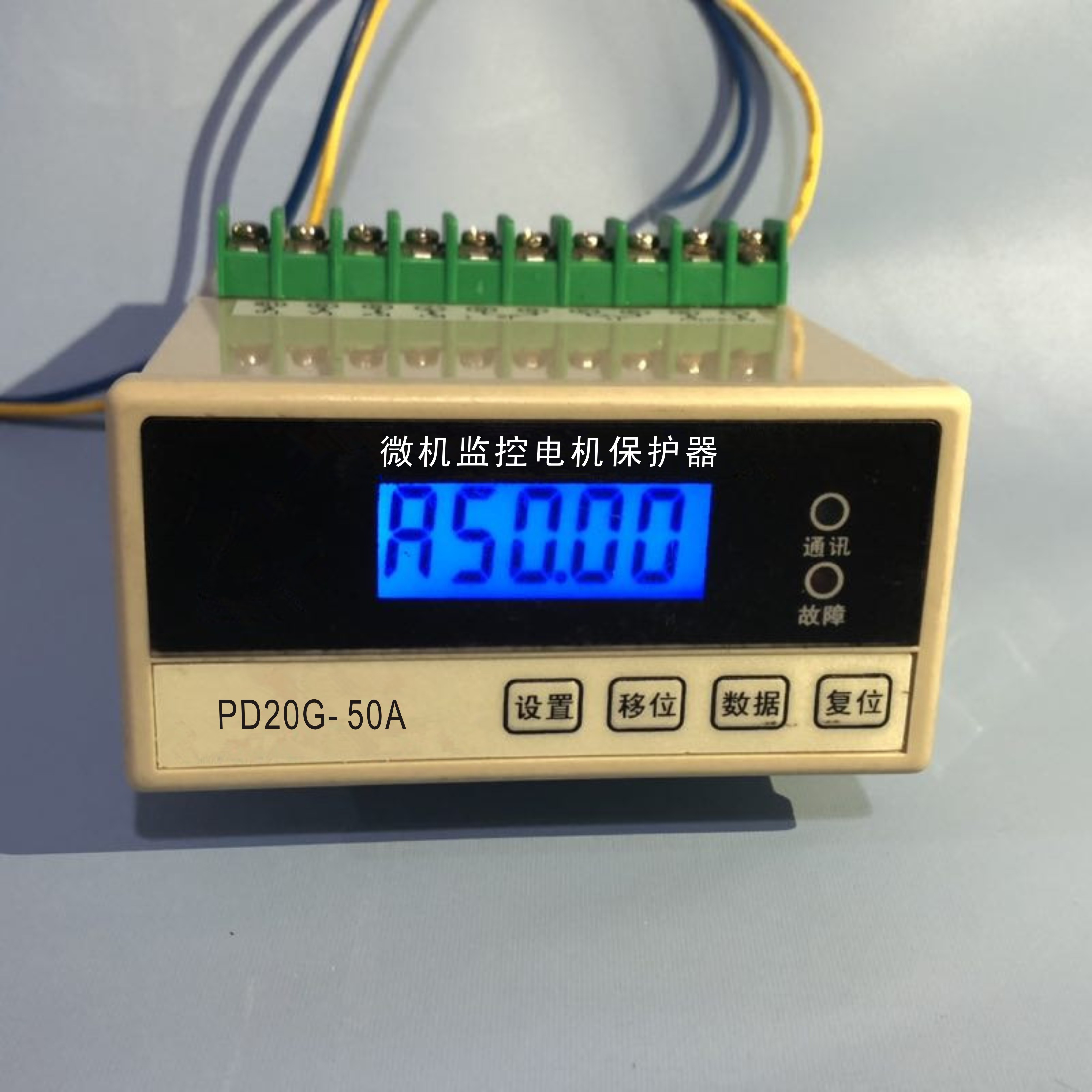 江蘇徐州電動機綜合保護器廠家哪個好？